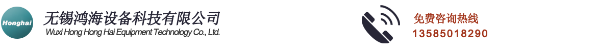 沃龍科技logo